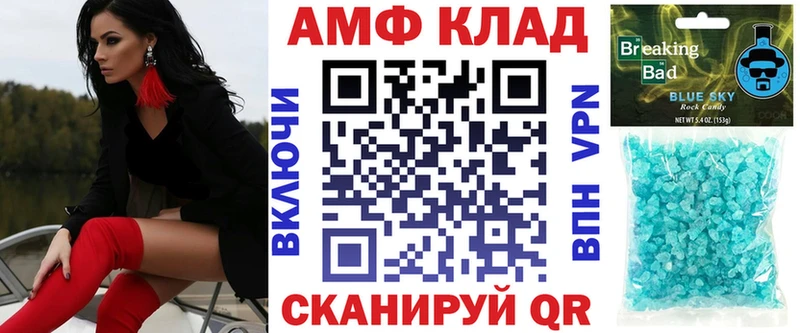 АМФЕТАМИН 98%  купить наркотики сайты  Судогда 