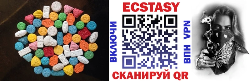 наркошоп  Судогда  ЭКСТАЗИ VHQ 