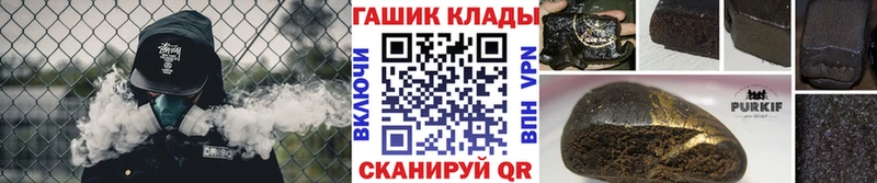 ГАШИШ VHQ  hydra зеркало  Судогда  закладки 
