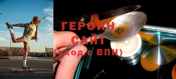 стафф Наволоки