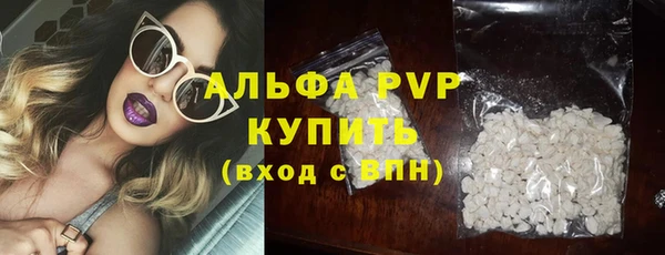 наркотики Абаза