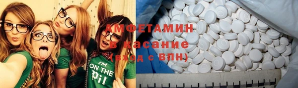 меф Абдулино