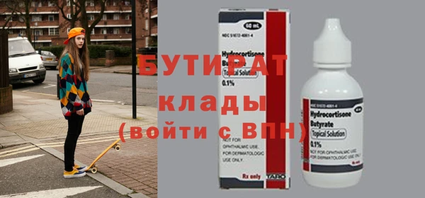 наркотики Абаза