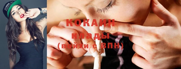 стафф Наволоки