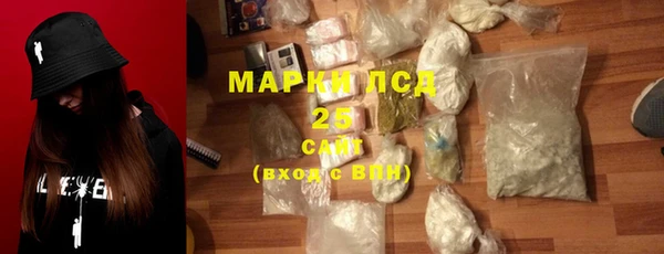 наркотики Абаза