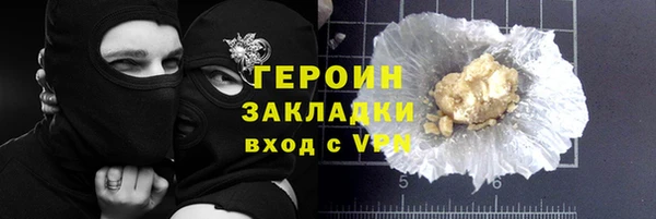 меф Абдулино