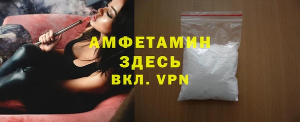 трава Навашино