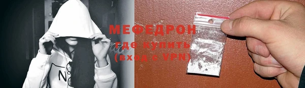 наркотики Абаза