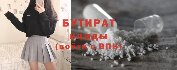 трава Навашино