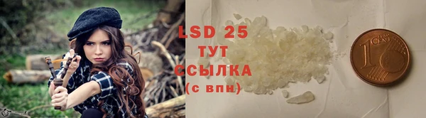 меф Абдулино