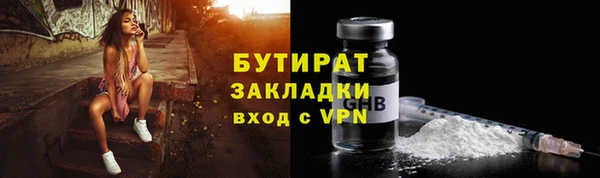 меф Абдулино
