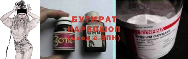 меф Абдулино