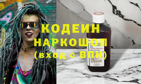 меф Абдулино