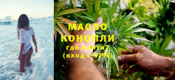 наркотики Абаза