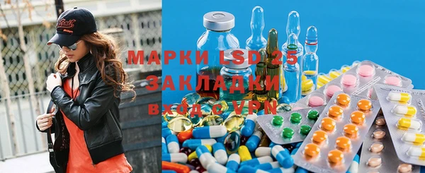 меф Абдулино