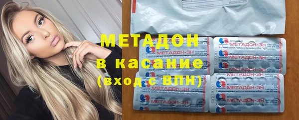 наркотики Абаза
