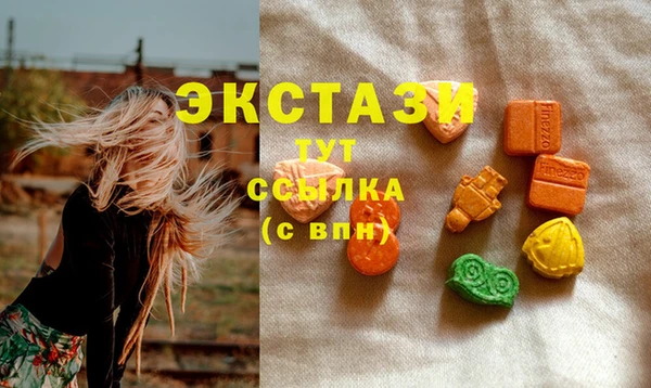 меф Абдулино