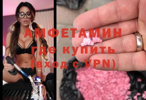 наркотики Абаза
