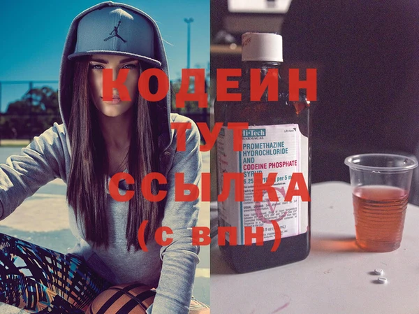 кокаин колумбия Абинск