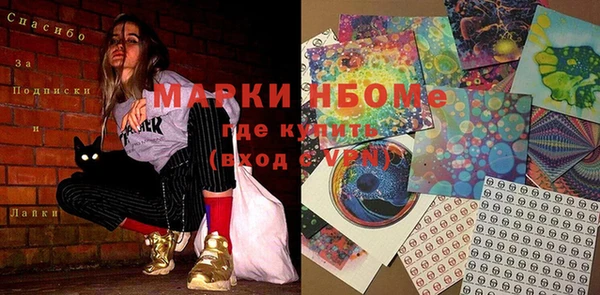 наркотики Абаза