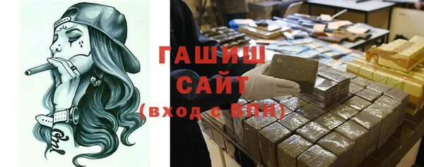 меф Абдулино