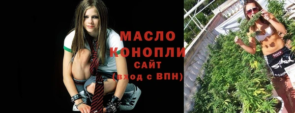 наркотики Абаза