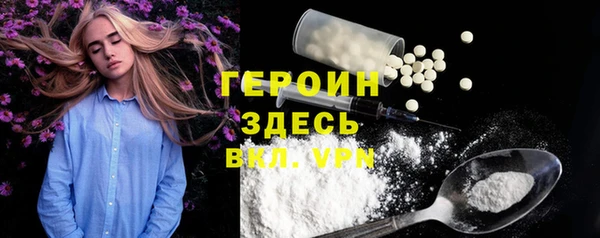 стафф Наволоки