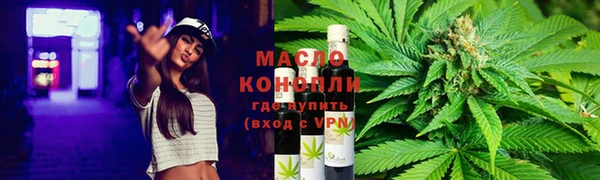 меф Абдулино