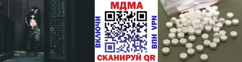 где можно купить наркотик  Судогда  МДМА молли 
