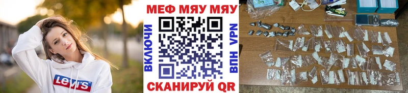 OMG зеркало  Судогда  МЯУ-МЯУ мука 