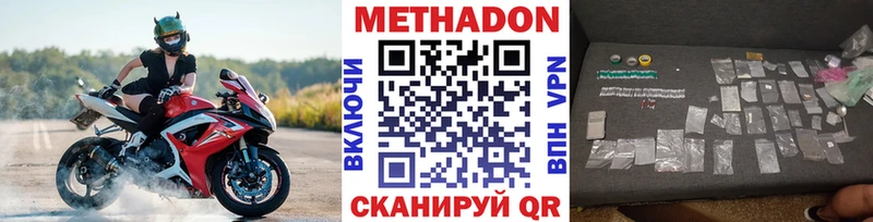 kraken ТОР  магазин продажи наркотиков  Судогда  МЕТАДОН VHQ 