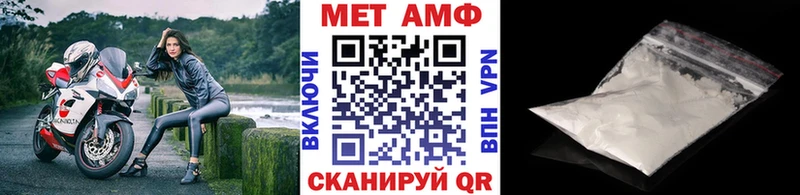 где купить наркоту  Судогда  KRAKEN ССЫЛКА  МЕТАМФЕТАМИН винт 