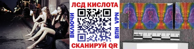 что такое   Судогда  Наркотические марки 1,8мг 