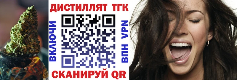 OMG ссылки  Судогда  ТГК вейп  купить наркоту 